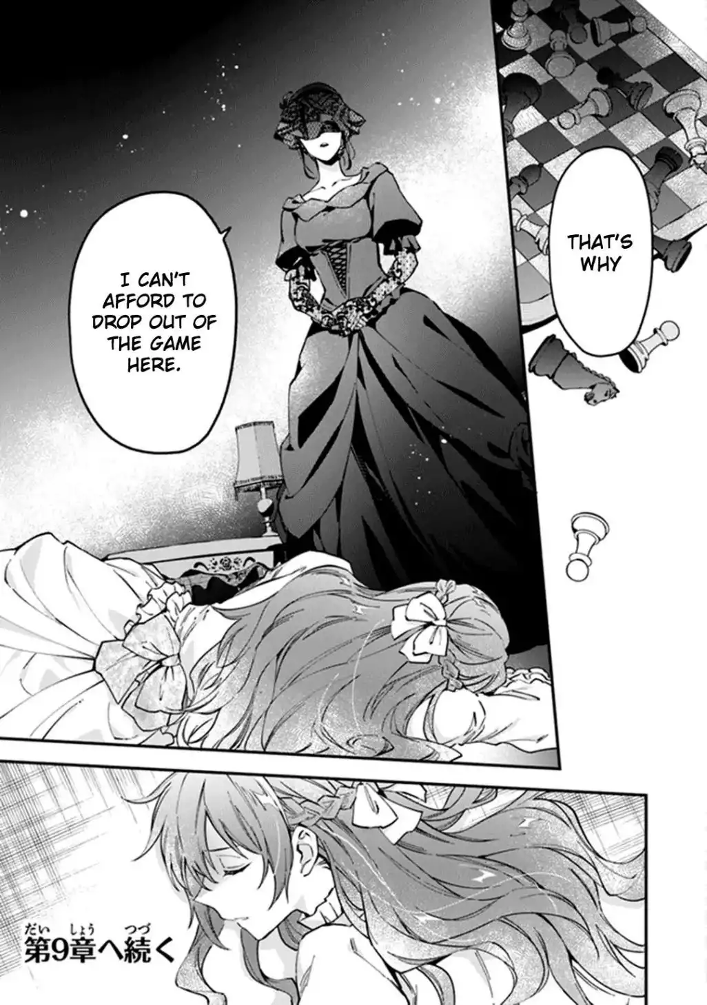 Please Leave, Hero! Chapter 8 30
